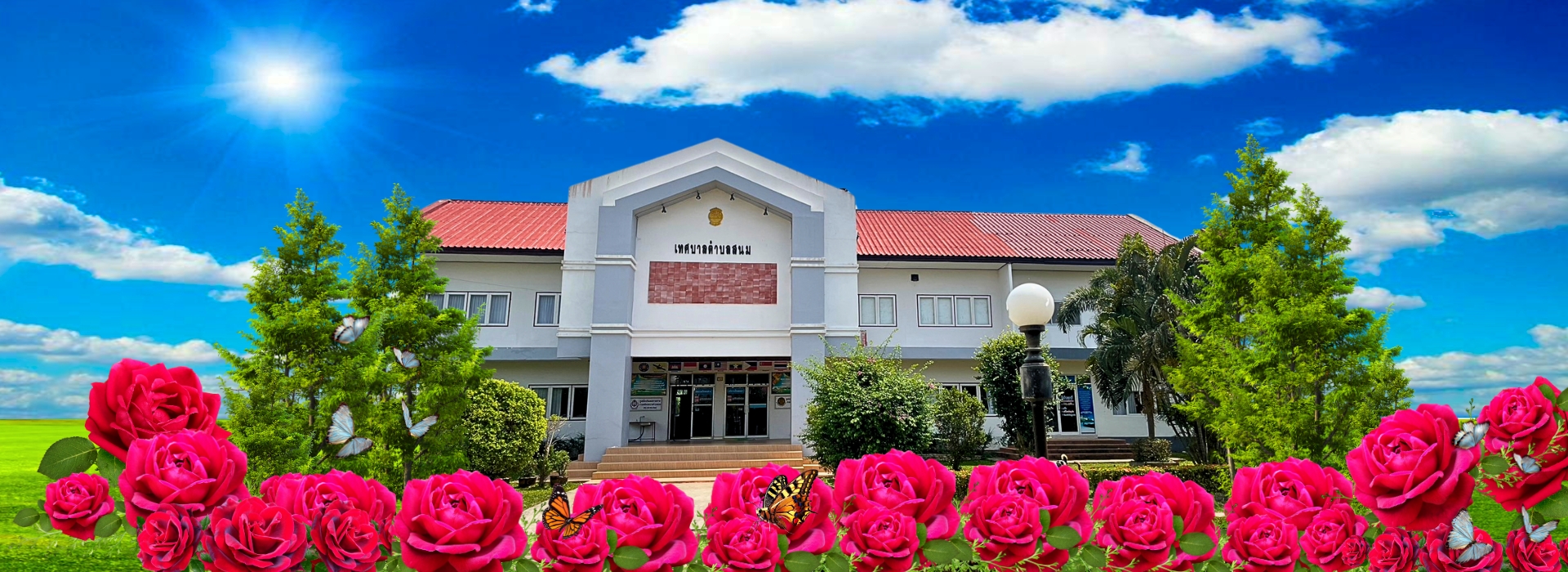 พื้นหลัง